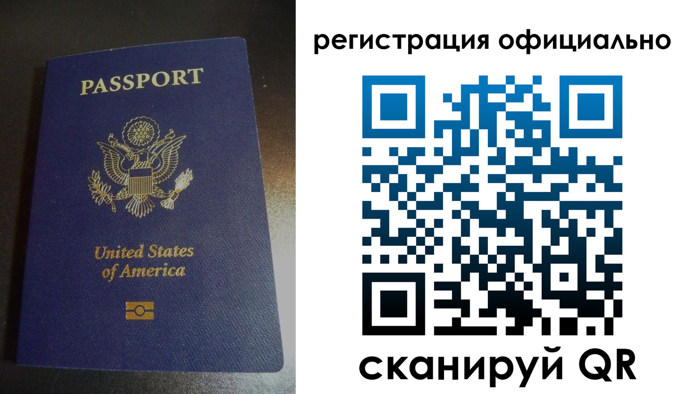 прописка ребенка в Переславль-Залесском