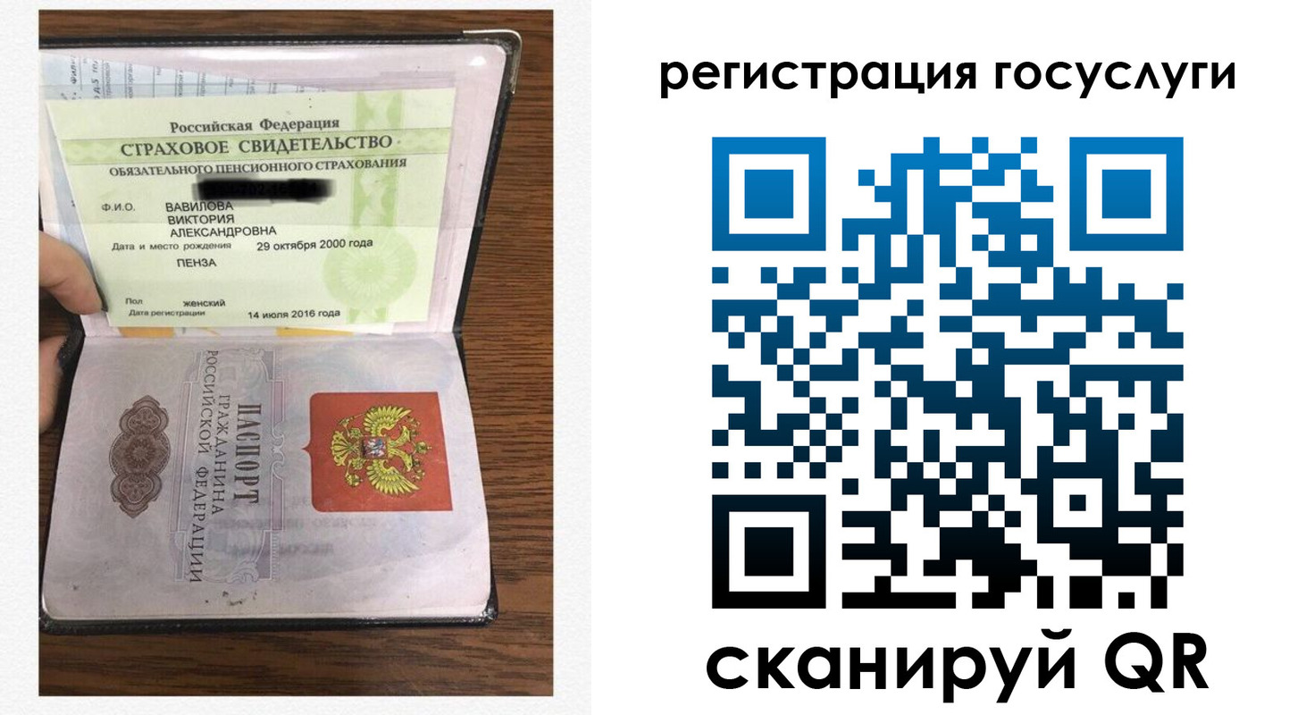 временная регистрация гарантия в Переславль-Залесском